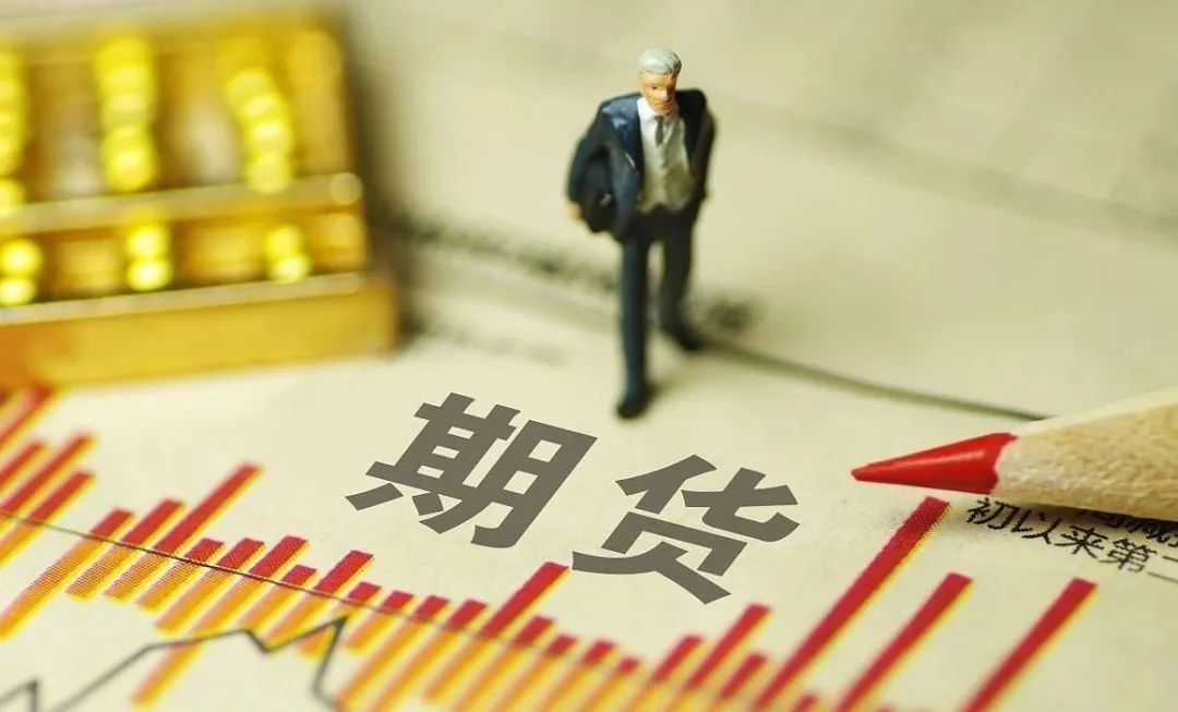 期货制胜三把斧：技术、原则、人性