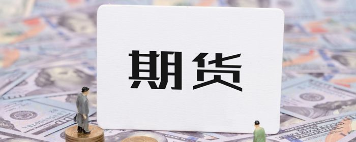 <a href=https://www.kingcaijing.com/show/154110.html target=_blank class=infotextkey>大商所</a>全称是什么